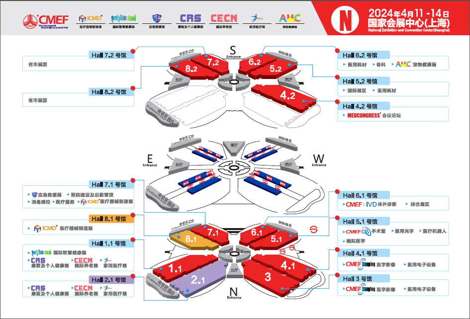 上海器械會倒計時，康祥邀您4月相約滬上2.png