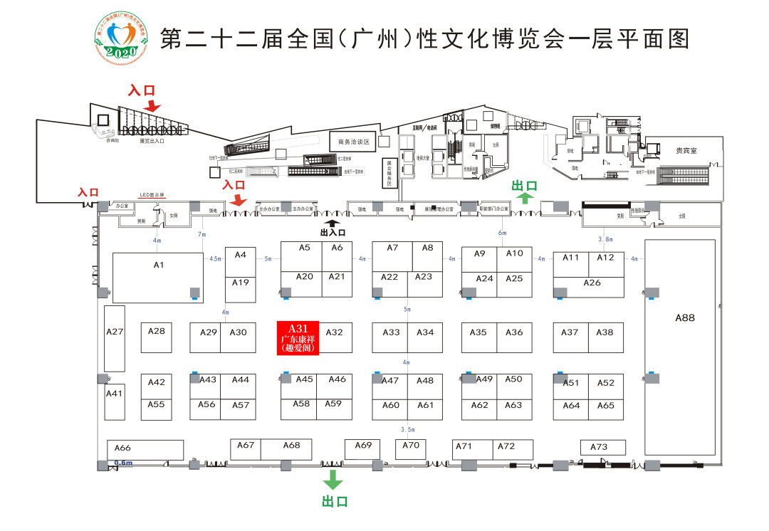 大尺度展會(huì)，提前小劇透！(圖9)